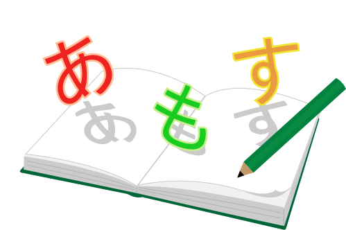 I'd like to teach Japanese for beginners.