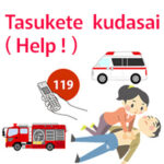 Private Japanese Lessons on line lessons onigiri Japanese grammar Help trouble