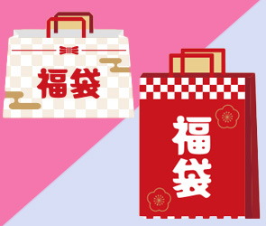 Private Japanese Lessons on line lessons onigiri Japanese traditional New Year fukubukuro